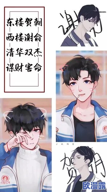 谢俞被塞东西，竟然是业内潜规则引发的惊人真相，背后故事曝光！