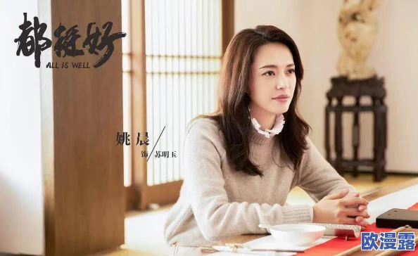 我的漂亮老板娘：职场中的魅力女性与管理风格的深度剖析，揭示她成功背后的故事与智慧