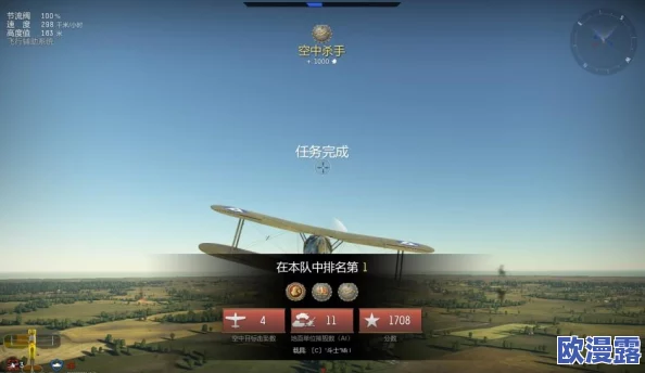 战争雷霆10月活动预告及新载具详细介绍抢先看