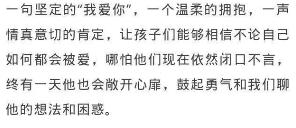 太深拔出来痛太的文章：探讨心理创伤对个体情感与行为的深远影响及其应对策略