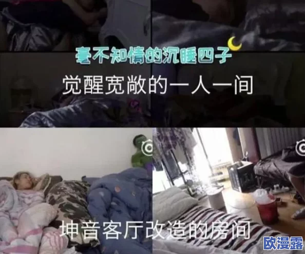 男生把坤坤插进另一个男生，现场反应热烈引发网友热议与讨论，究竟背后隐藏着怎样的故事？