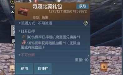 《妄想山海》游戏中酿蛋食谱的详细制作方法与技巧介绍