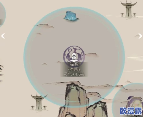 一念逍遥游戏中如何操作以隐藏至宝图标不显示的具体步骤