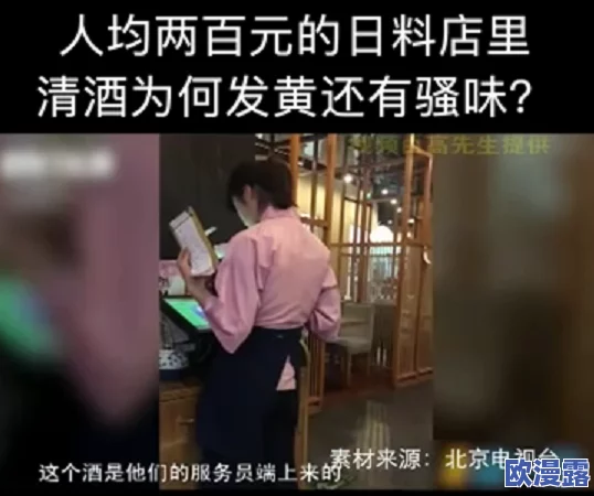 日本老骚逼:揭露隐藏在传统文化背后的惊人秘密,引发舆论热议! 日本老骚逼:揭露隐藏在传统文化背后的惊人秘密,引发舆论热议!