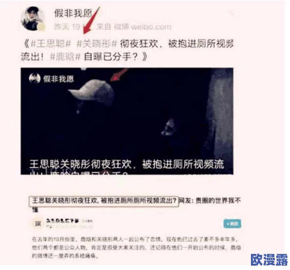 网曝秘门事件:震撼真相浮出水面,背后牵扯众多名人内幕引发热议! 网曝秘门事件:震撼真相浮出水面,背后牵扯众多名人内幕引发热议!