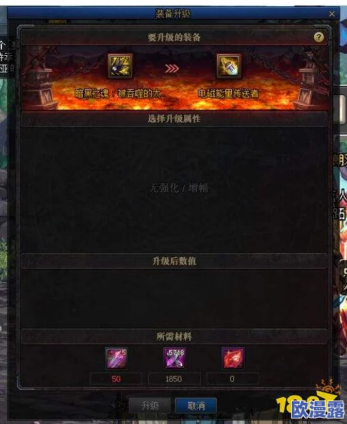 DNF游戏中恍惚套装备最适合在哪个地图刷取攻略 DNF游戏中恍惚套装备最适合在哪个地图刷取攻略