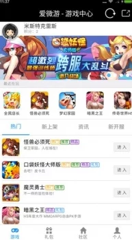 2024年最受欢迎的H5小游戏推荐:热门且好玩的H5游戏大全集 2024年最受欢迎的H5小游戏推荐:热门且好玩的H5游戏大全集