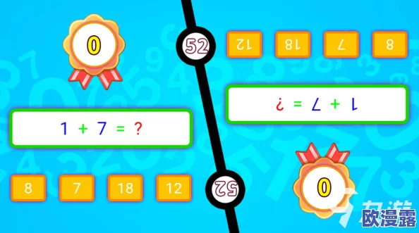 2024年必玩儿童数字闯关游戏精选大全及下载渠道