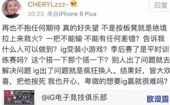 男生将坤坤申请女生的定眼的事，引发网友热议：有人支持其勇气，也有人质疑动机，究竟是追求真爱还是炒作？