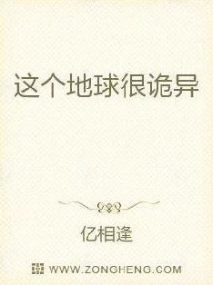 成品人和精品人哪个好看？让你意想不到的真相揭晓，背后的故事竟然如此精彩！