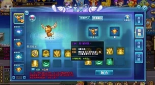 弹弹堂五星圣灵深度全面评测：精选最适合你战斗策略的属性与技能搭配