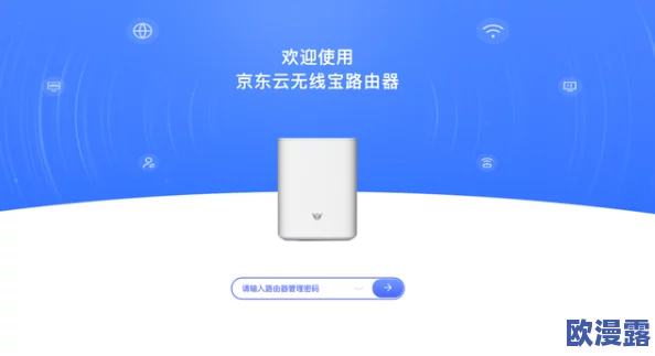 震惊！幸福宝app官网导入资源竟然隐藏在192.168.0.1，千万用户被牵扯其中！