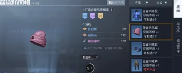 全面解析:黎明觉醒防具强化技巧与方法攻略指南 全面解析:黎明觉醒防具强化技巧与方法攻略指南