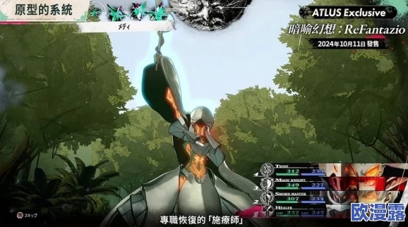 《暗喻幻想》游戏中如何解锁并掌握元素大师角色技巧