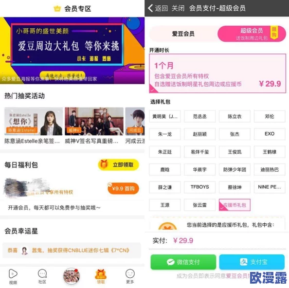 怎么扣女朋友的币？竟然有网友分享神奇技巧，瞬间让她心甘情愿付出更多！