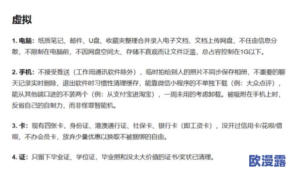 黄色大片人：突发事件引发全国范围内的广泛关注，网友们齐声讨论背后的真相和影响！