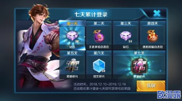 王者荣耀日批：全新英雄即将正式上线，粉丝狂欢进行时！