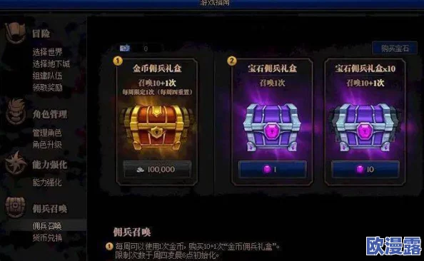 失落四境：游戏初体验与开局策略全面指南