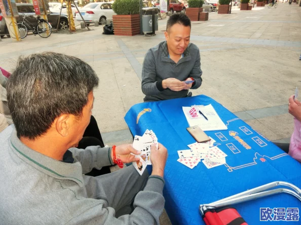 拔萝卜打扑克：一场趣味横生的游戏，竟引发全城热潮，参与者络绎不绝！