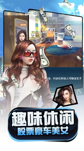 2024热门耐玩的开店小游戏精选,寻找你的创业梦想手游合集 2024热门耐玩的开店小游戏精选,寻找你的创业梦想手游合集