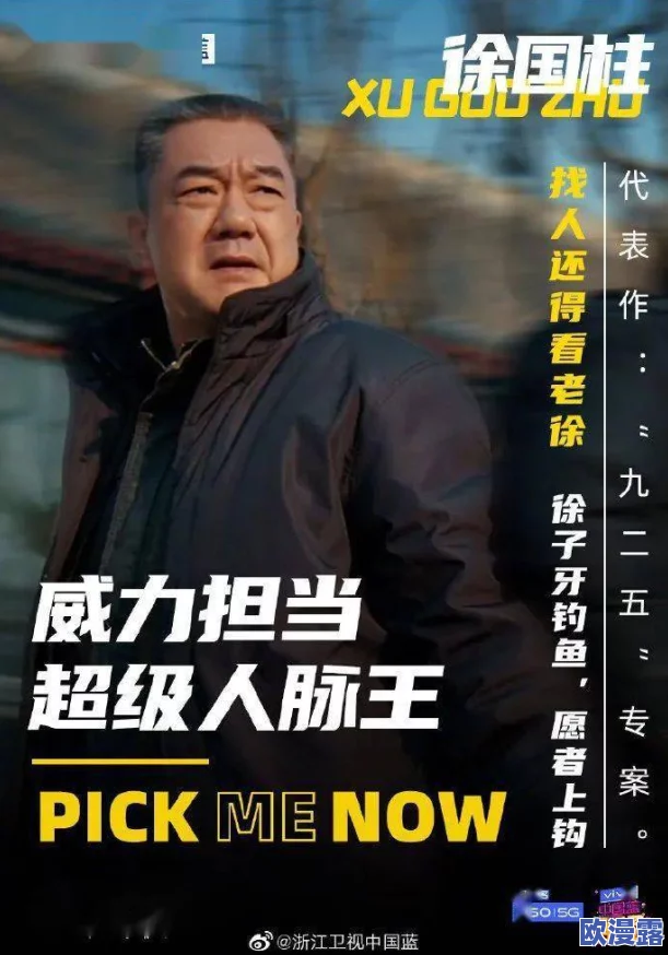 黑又硬巴斯狂砍3714观天下,揭开背后惊天秘密,竟隐藏着不为人知的超强实力! 黑又硬巴斯狂砍3714观天下,揭开背后惊天秘密,竟隐藏着不为人知的超强实力!