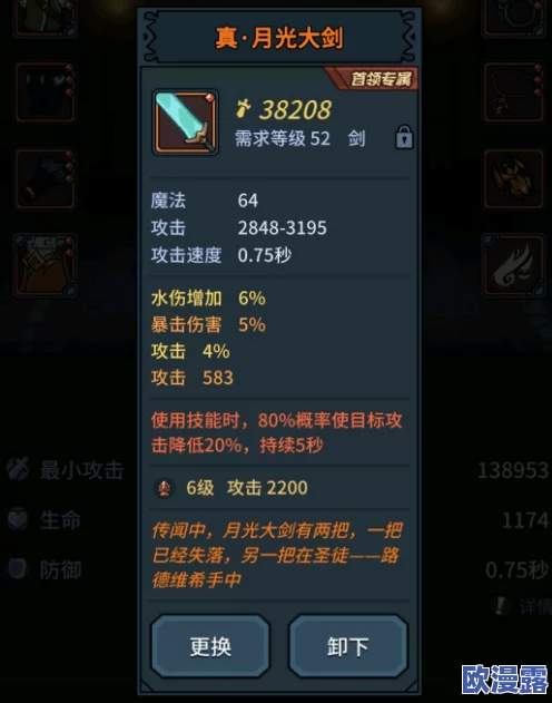 《燕云十六声》生灵无类任务全攻略：通关技巧与奖励选择推荐指南