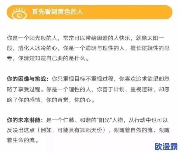 快色黄色视频观看：了解色情视频对心理健康的影响与相关法律法规解析