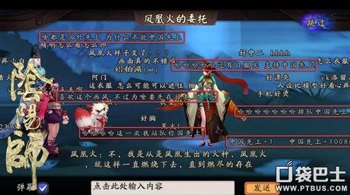 火影奖励网站曝光:惊现隐藏极具价值的稀有道具,玩家们纷纷惊呼不已! 火影奖励网站曝光:惊现隐藏极具价值的稀有道具,玩家们纷纷惊呼不已!