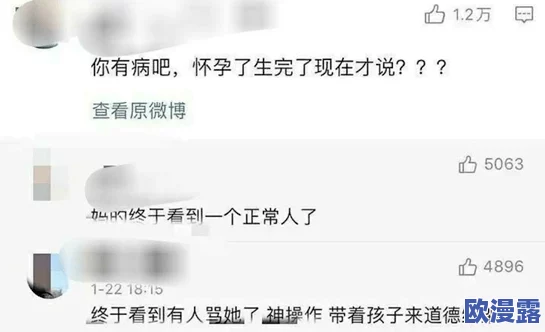 黑料网怎么不能看了？震惊！竟然因违法内容被全网封禁，网友哗然！