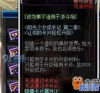 DNF体验卡选择指南：哪款体验卡最适合你的游戏需求？