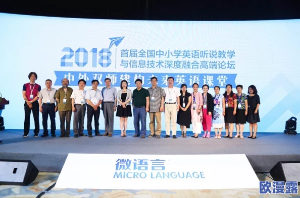 深度解析：黑神话美术团队图形科学与游科的创新合作模式探讨