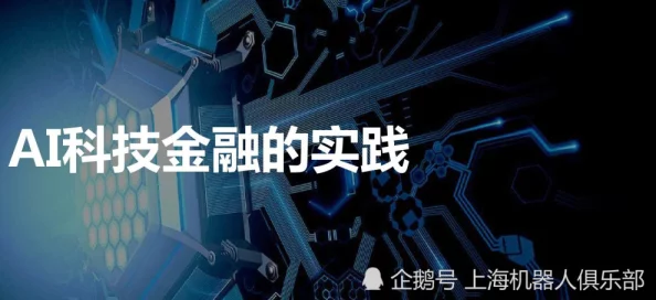 深度解析:黑神话美术团队图形科学与游科的创新合作模式探讨 深度解析:黑神话美术团队图形科学与游科的创新合作模式探讨