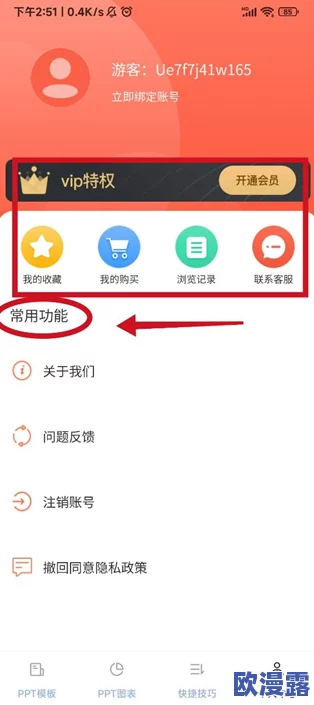 榴莲视频下载：提供便捷的方式让用户轻松获取和保存榴莲相关的视频内容，满足爱好者的需求