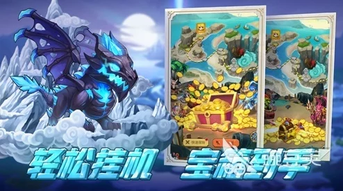 2024年高人气免费游戏挂机软件推荐，最佳放置挂机手游精选