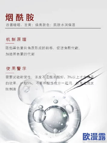 震惊!夂久亚洲精华国产精华液竟被发现含有意想不到的成分,消费者反响强烈! 震惊!夂久亚洲精华国产精华液竟被发现含有意想不到的成分,消费者反响强烈!