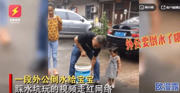 小美女沟厕嘘嘘voye事件引发热议，网友纷纷讨论隐私权与公共场所行为的界限问题