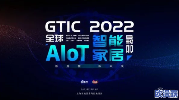 最后末班车胶囊：全球首款智能体验胶囊即将在国内上线，颠覆你的出行方式！