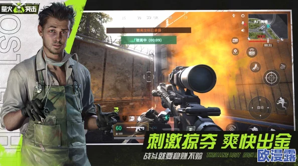 《萤火突击》游戏中战场恢复针剂的详细获取方法与途径