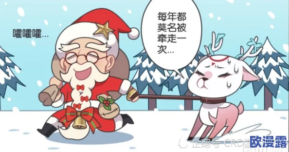 羞羞漫画平台操插喷，超火爆新功能上线，引发用户疯狂下载与热议，备受瞩目！
