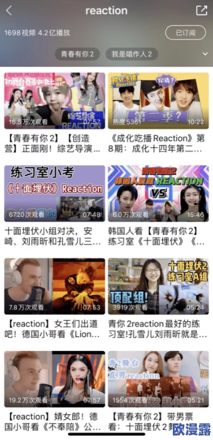 男男gαy洗澡互吃鳮巴网站：探讨同性恋文化中的亲密行为与社交互动的多样性及其影响