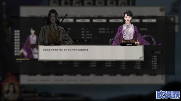 鬼谷八荒游戏攻略：探索不归河奇遇的玩法与技巧详解