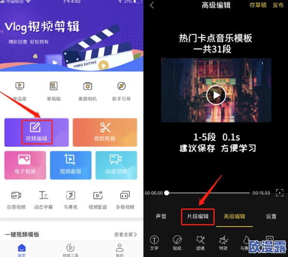 成品短视频在线打开怎么弄?震惊!竟然有这样的简单步骤让你轻松解决难题! 成品短视频在线打开怎么弄?震惊!竟然有这样的简单步骤让你轻松解决难题!