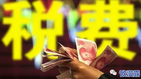 禁漫天漫:全球引发热议,重磅政策突然出台,漫迷们的福利和困扰交织! 禁漫天漫:全球引发热议,重磅政策突然出台,漫迷们的福利和困扰交织!