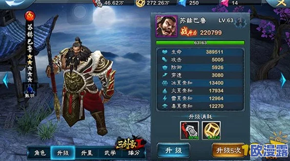 《诛天剑侠》全方位技能搭配攻略：解锁最强侠客战斗力的秘籍指南