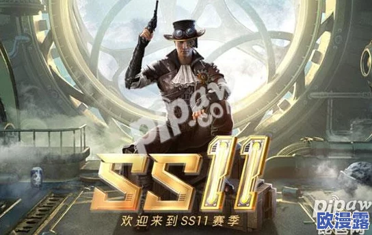 和平精英SS22赛季具体结束日期是几月几日详解