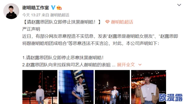 热门事件黑料不打烊爆料:最新进展揭示背后真相,引发公众热议与关注 热门事件黑料不打烊爆料:最新进展揭示背后真相,引发公众热议与关注