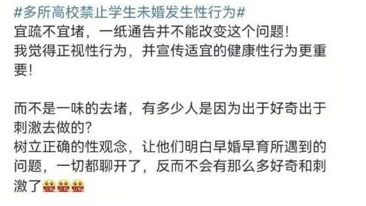 性生交大片免费动作是一种包含成人内容的影片类型,通常涉及性行为和情感关系的表现,吸引特定观众群体 性生交大片免费动作是一种包含成人内容的影片类型,通常涉及性行为和情感关系的表现,吸引特定观众群体