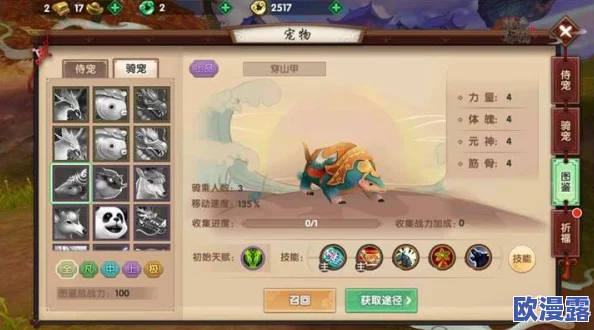 yw193coc龙物永不联2024:这是一款备受期待的游戏,结合了丰富的角色设定与独特的世界观,将在2024年正式上线 yw193coc龙物永不联2024:这是一款备受期待的游戏,结合了丰富的角色设定与独特的世界观,将在2024年正式上线