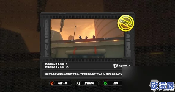 绝区零游戏攻略:第一幕第一镜第三天通关详解与策略指导 绝区零游戏攻略:第一幕第一镜第三天通关详解与策略指导