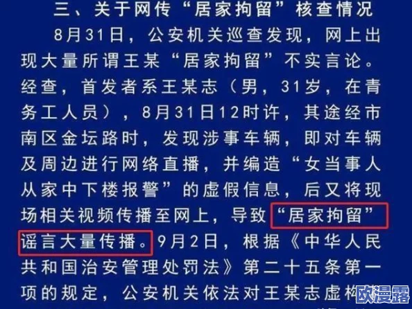 男Ji大巴进入女人的久，惊现令人震惊的事件，瞬间引发全城热议，背后真相让人瞠目结舌！